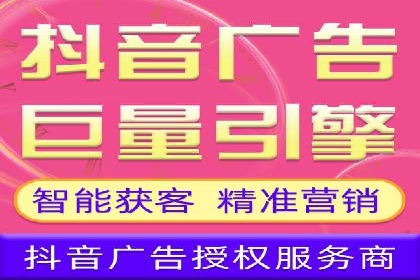 信息流开户攻略：让你轻松成为高手